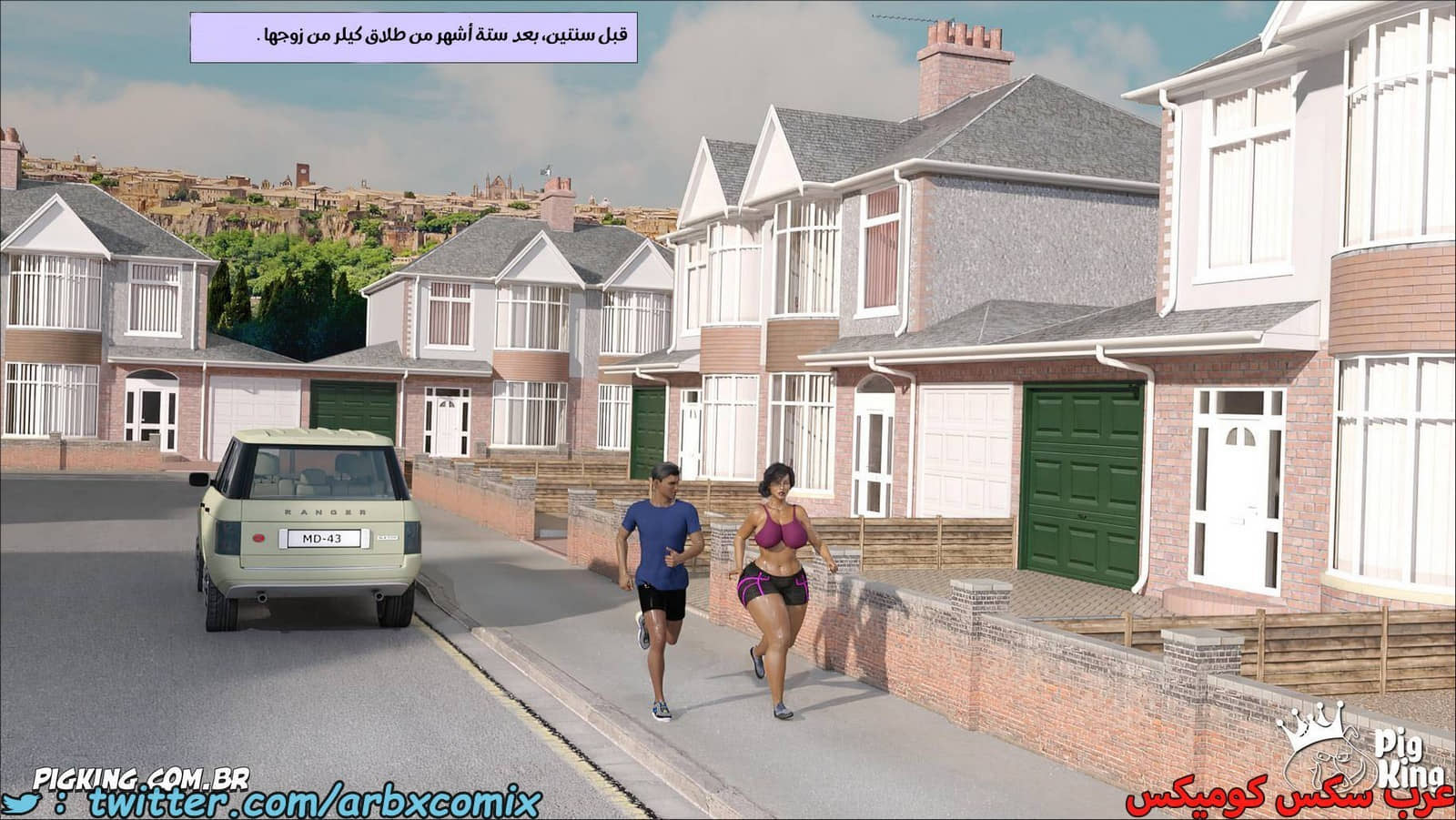 2074 نشوة محرمة الجزء 4 2074 نشوة محرمة الجزء 4