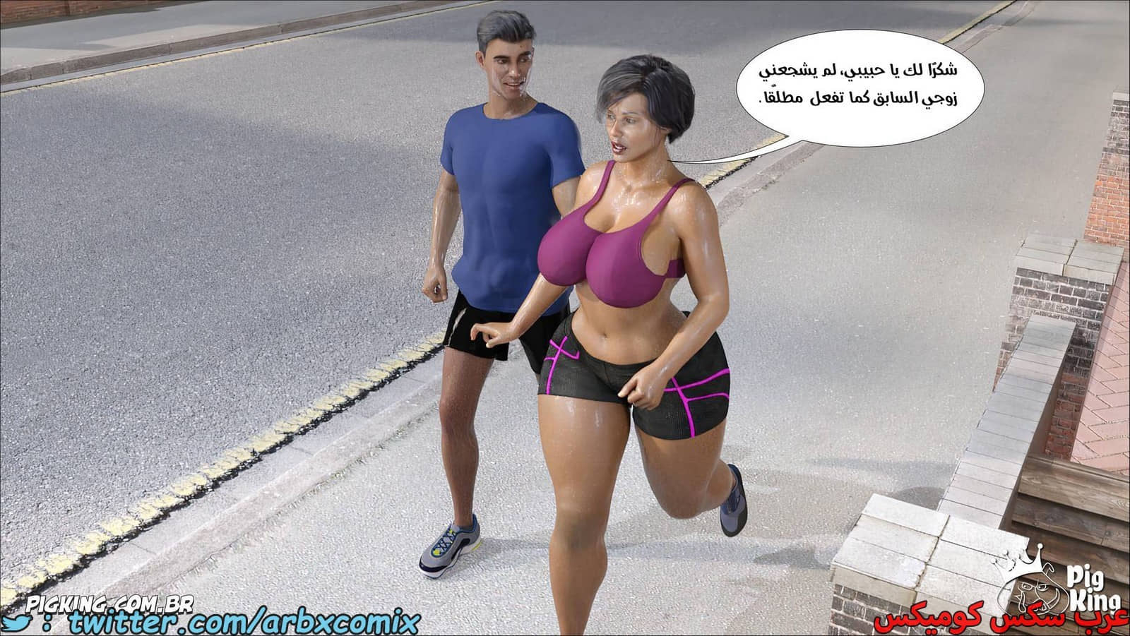 2074 نشوة محرمة الجزء 4 2074 نشوة محرمة الجزء 4