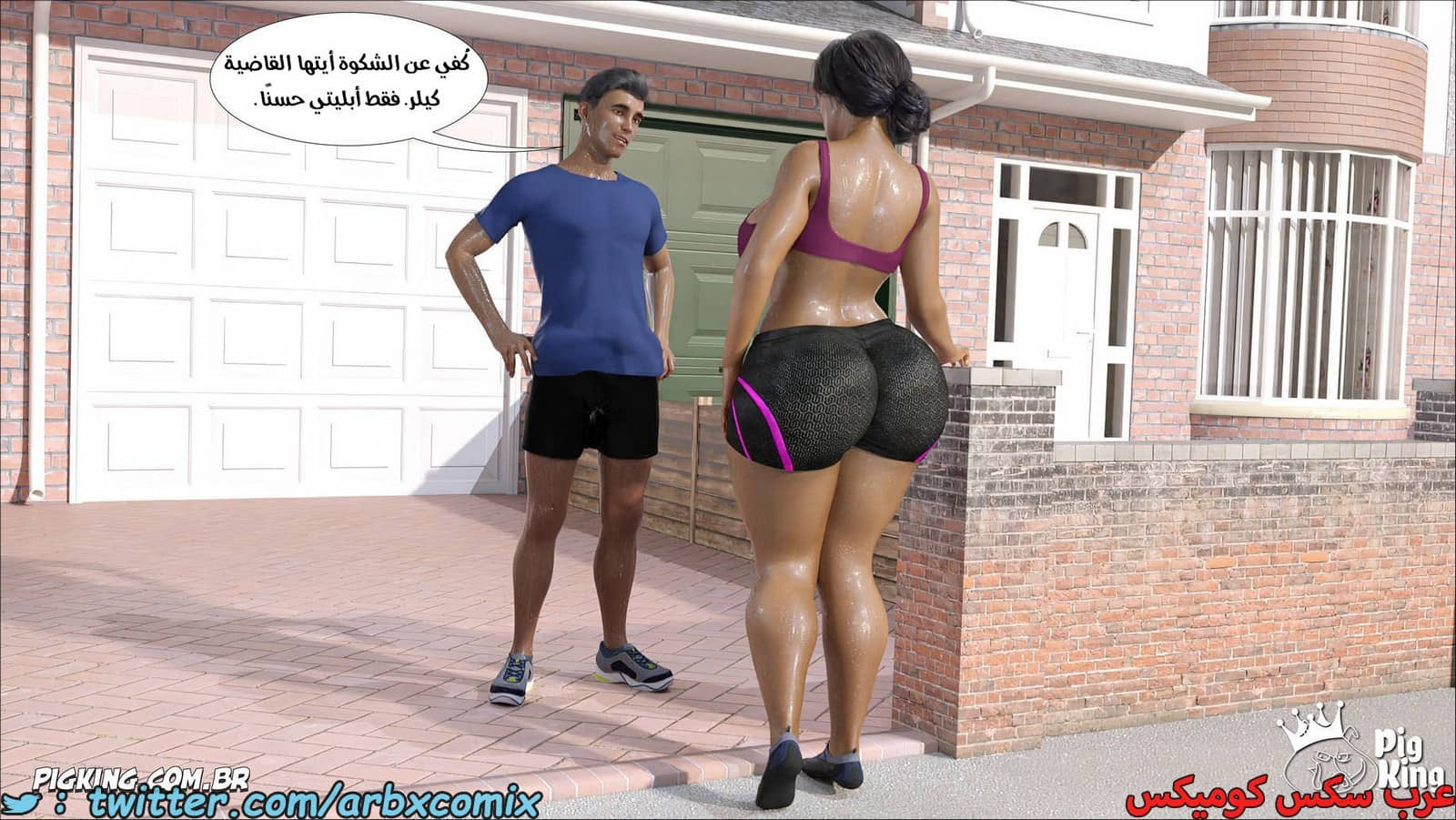 2074 نشوة محرمة الجزء 4 2074 نشوة محرمة الجزء 4