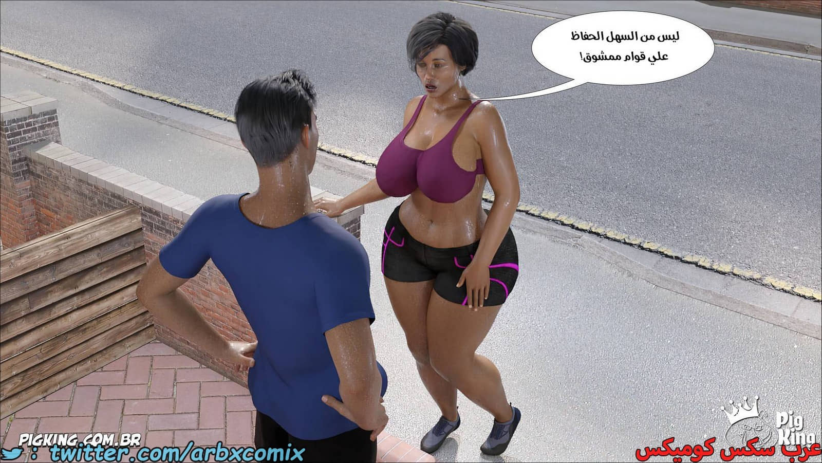 2074 نشوة محرمة الجزء 4 2074 نشوة محرمة الجزء 4