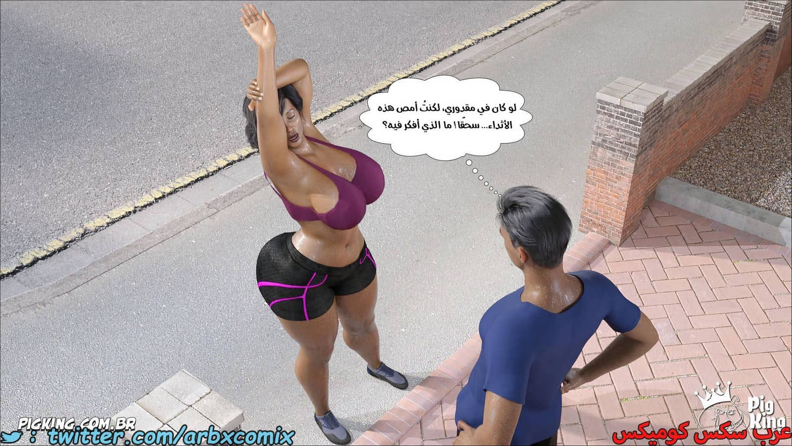 2074 نشوة محرمة الجزء 4 2074 نشوة محرمة الجزء 4