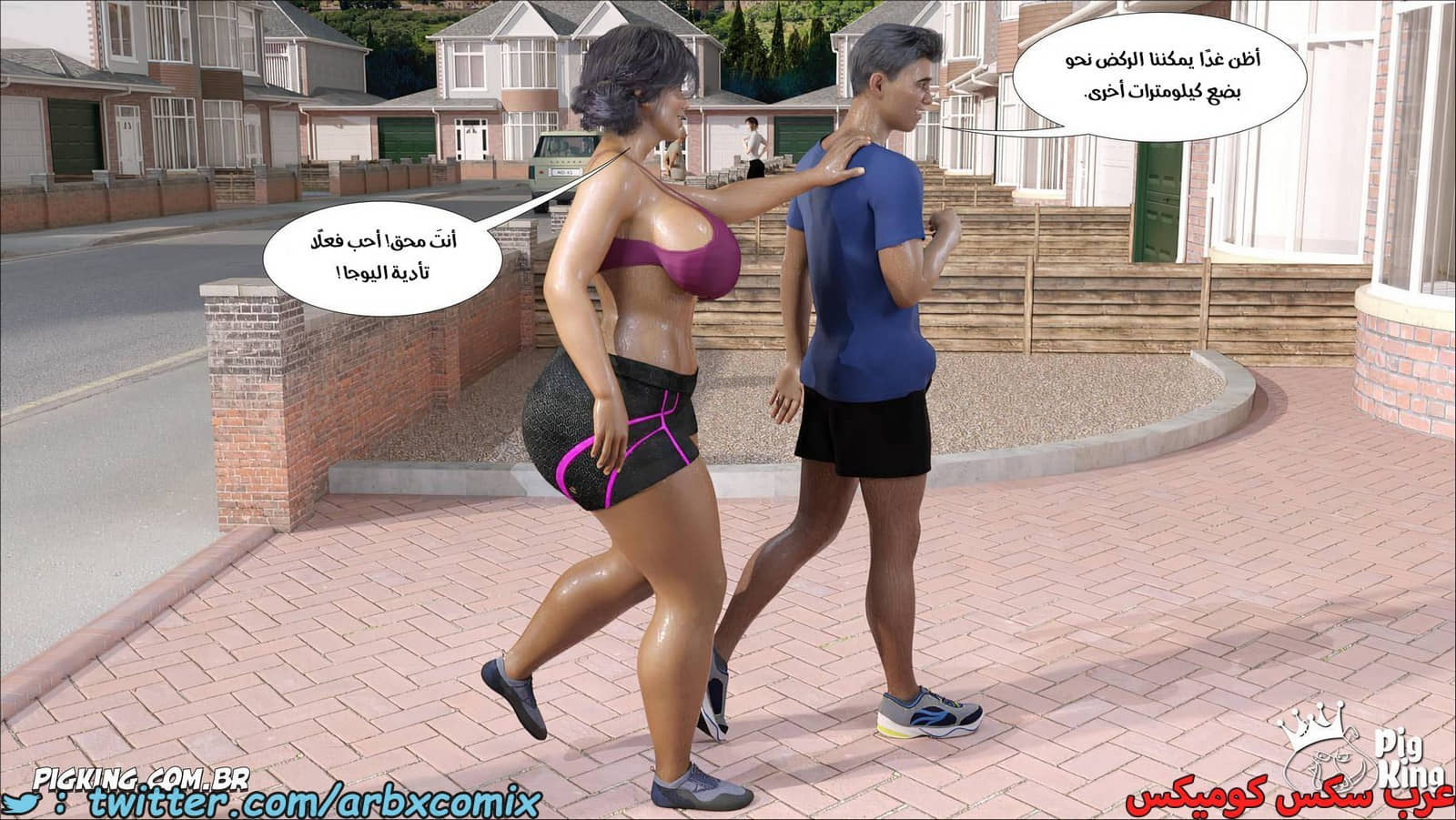 2074 نشوة محرمة الجزء 4 2074 نشوة محرمة الجزء 4