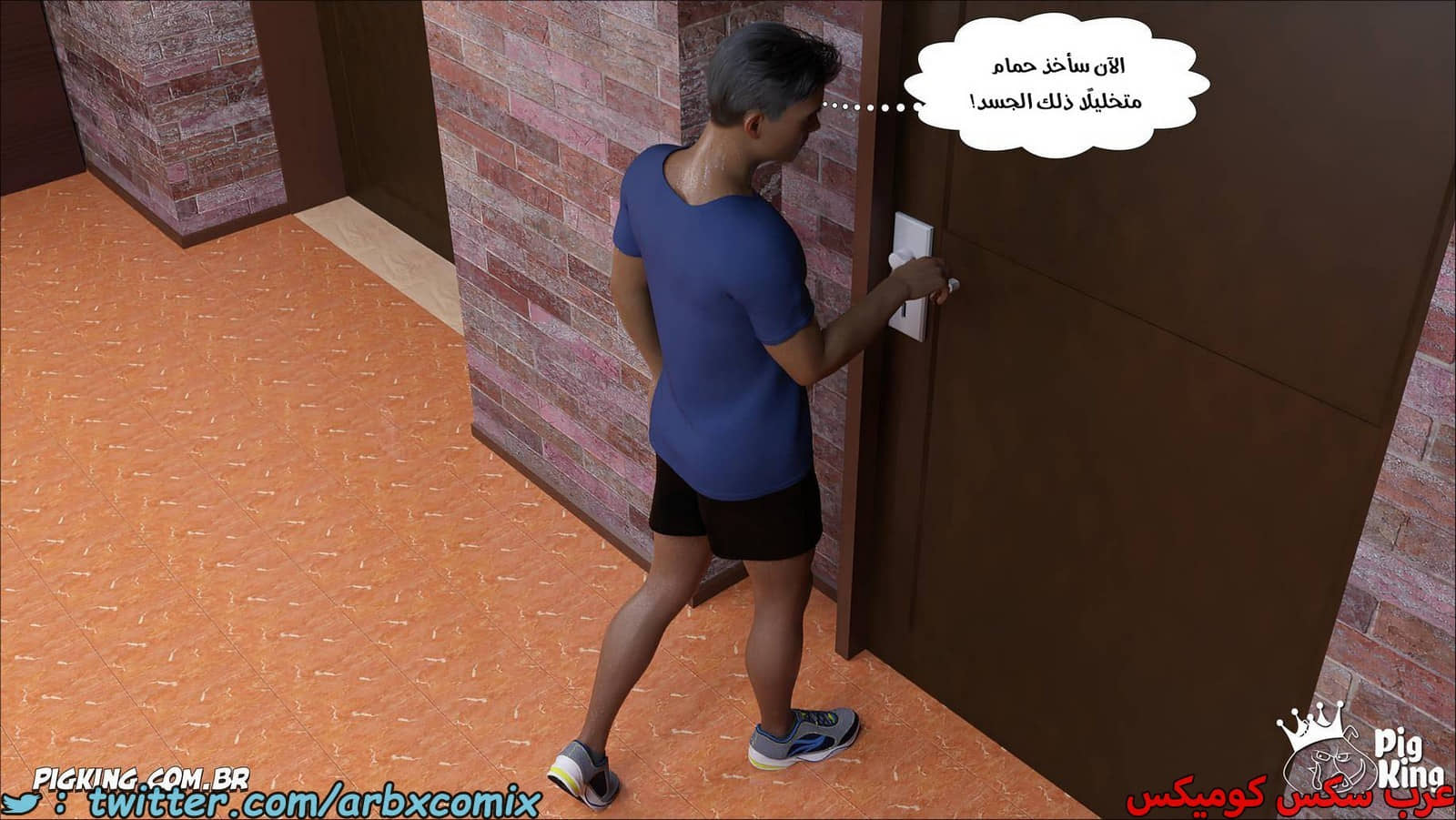 2075 نشوة محرمة الجزء 5 2075 نشوة محرمة الجزء 5