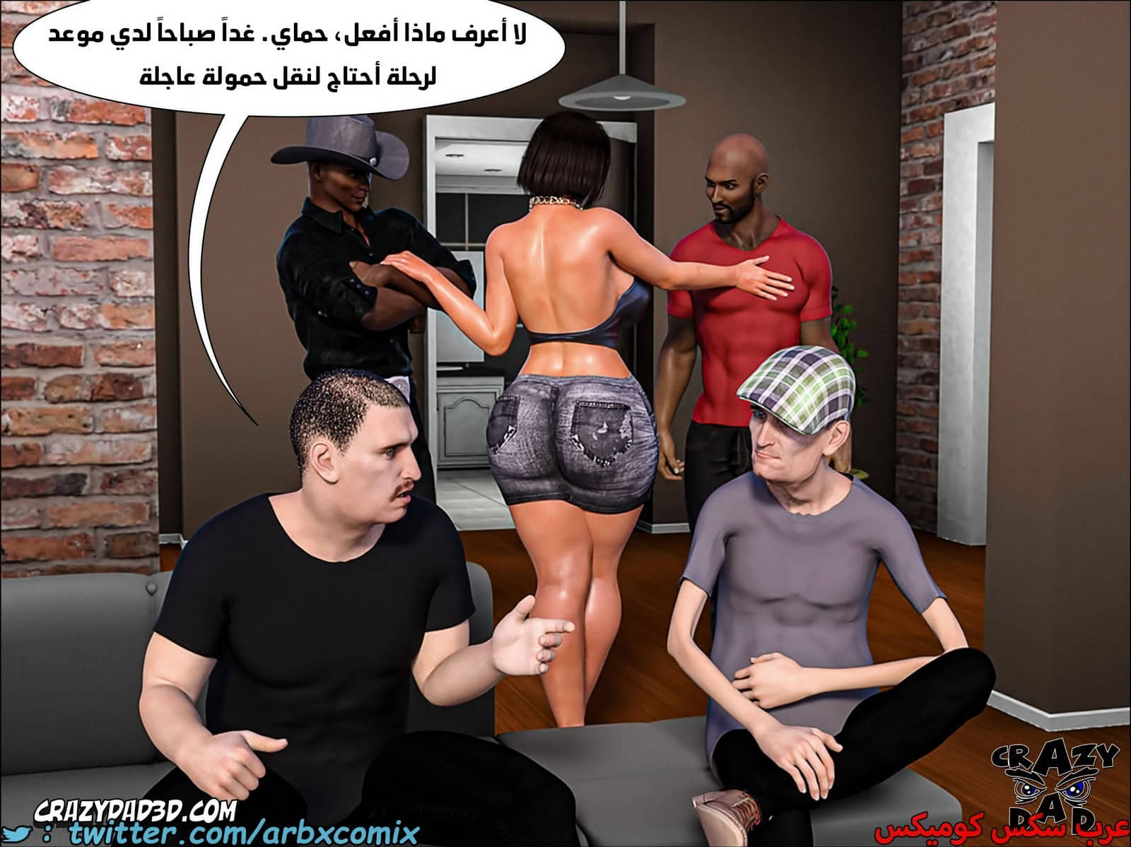 2079 أم بالتبني الجزء 17 2079 أم بالتبني الجزء 17