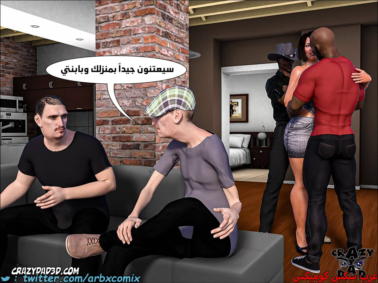 2079 أم بالتبني الجزء 17 2079 أم بالتبني الجزء 17