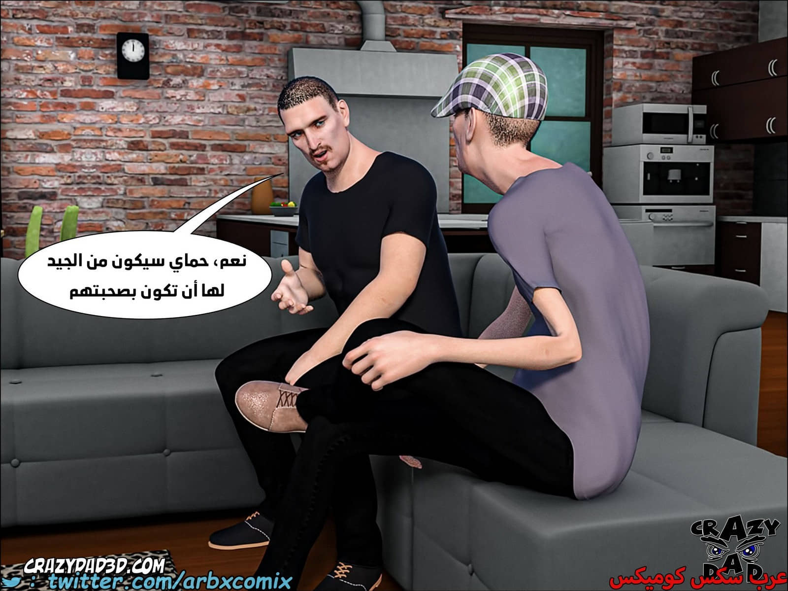 2079 أم بالتبني الجزء 17 2079 أم بالتبني الجزء 17