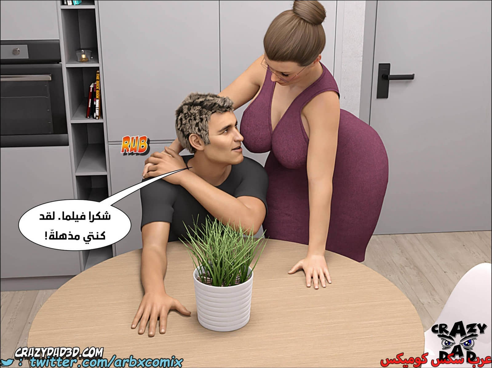 2080 الجدة الجزء 17 2080 الجدة الجزء 17