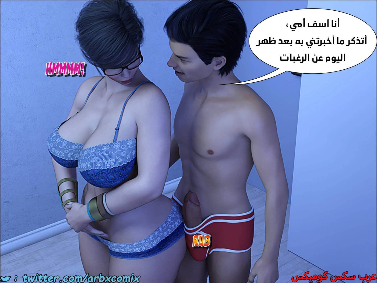 2080 الجدة الجزء 17 2080 الجدة الجزء 17