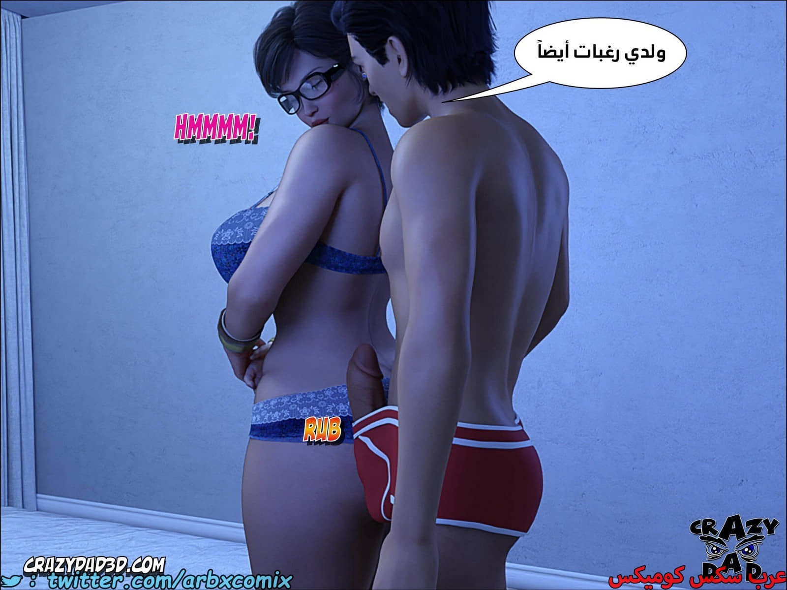 2080 الجدة الجزء 17 2080 الجدة الجزء 17