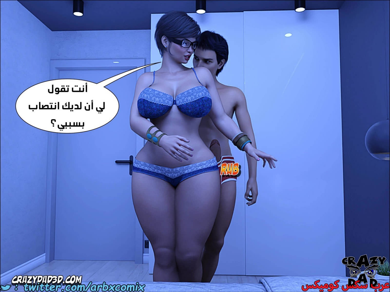 2080 الجدة الجزء 17 2080 الجدة الجزء 17