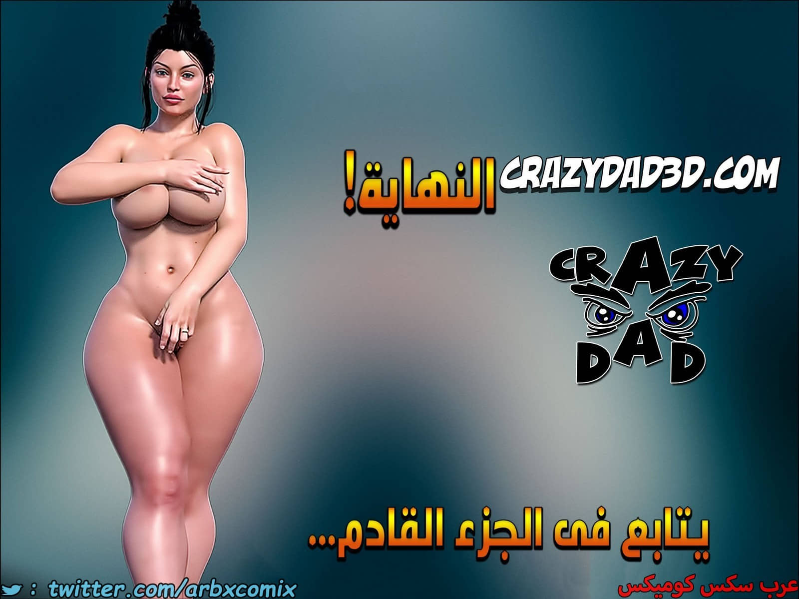 2081 مساعدة أمي الجزء 17 2081 مساعدة أمي الجزء 17
