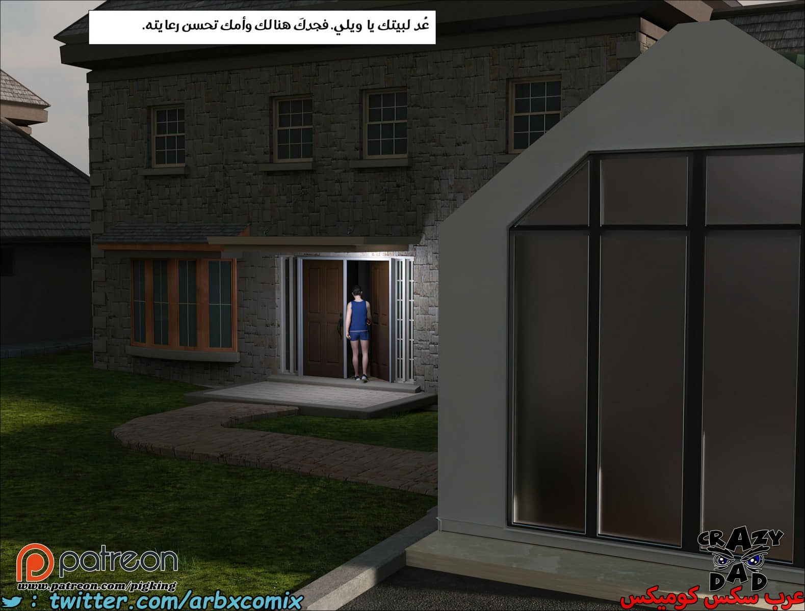 2085 حكايات الطبيبه براندى الجزء 40 2085 حكايات الطبيبه براندى الجزء 40