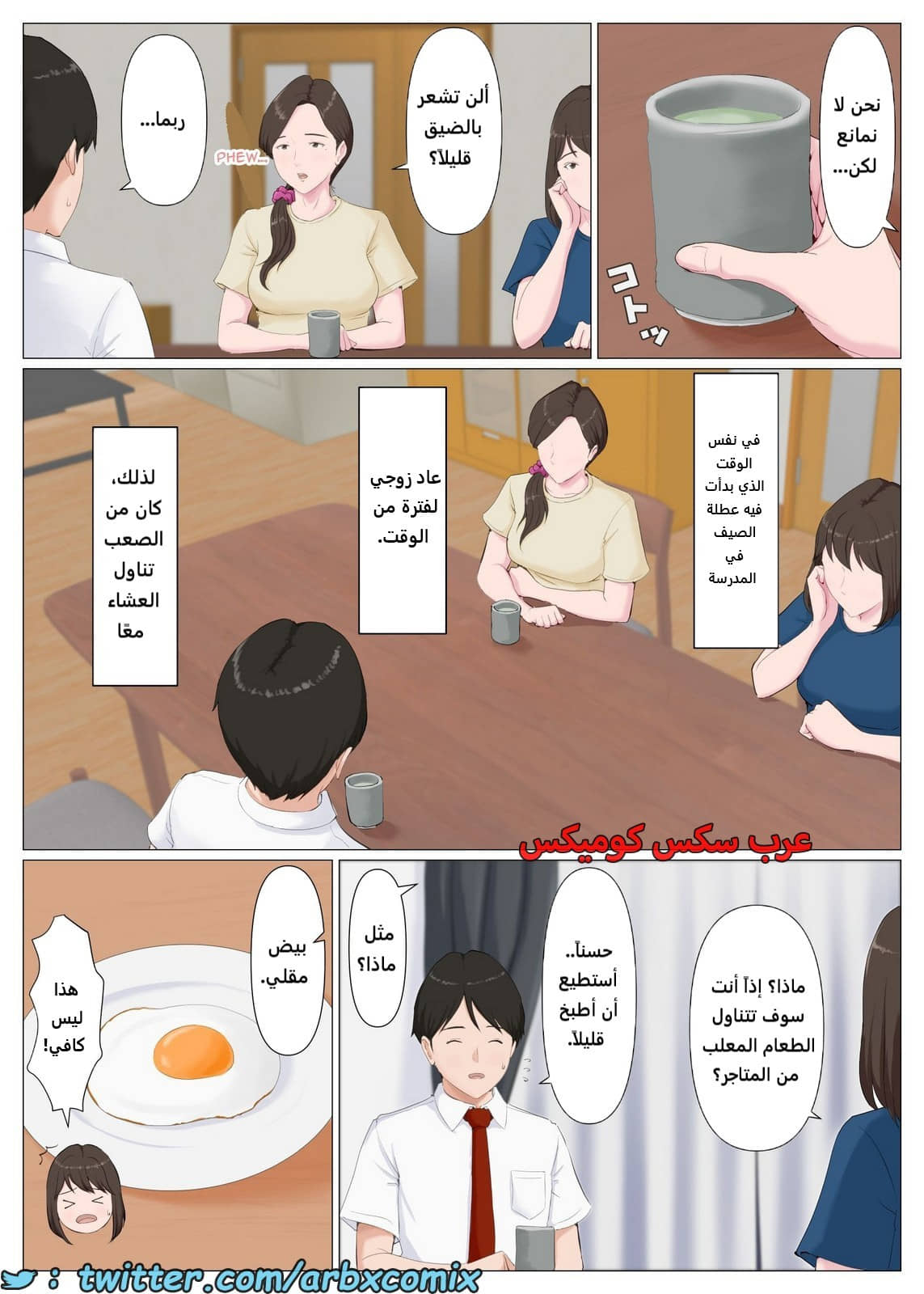 2089 سيدة الأمومة الجزء 2 2089 سيدة الأمومة الجزء 2