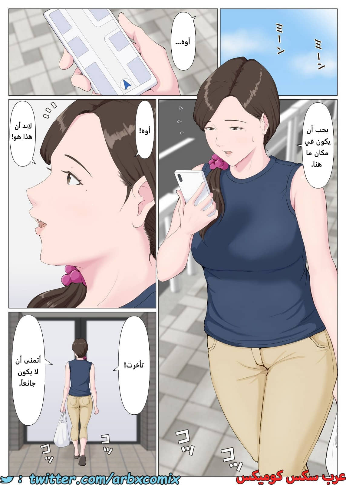 2089 سيدة الأمومة الجزء 2 2089 سيدة الأمومة الجزء 2