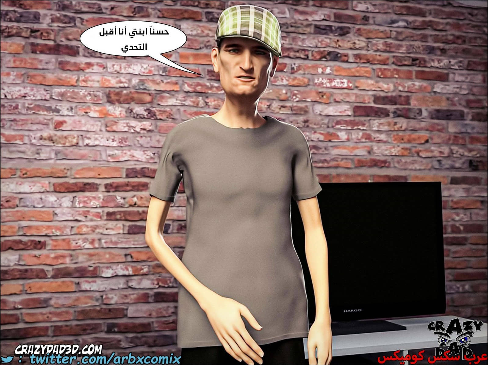2093 أم بالتبني الجزء 18 2093 أم بالتبني الجزء 18