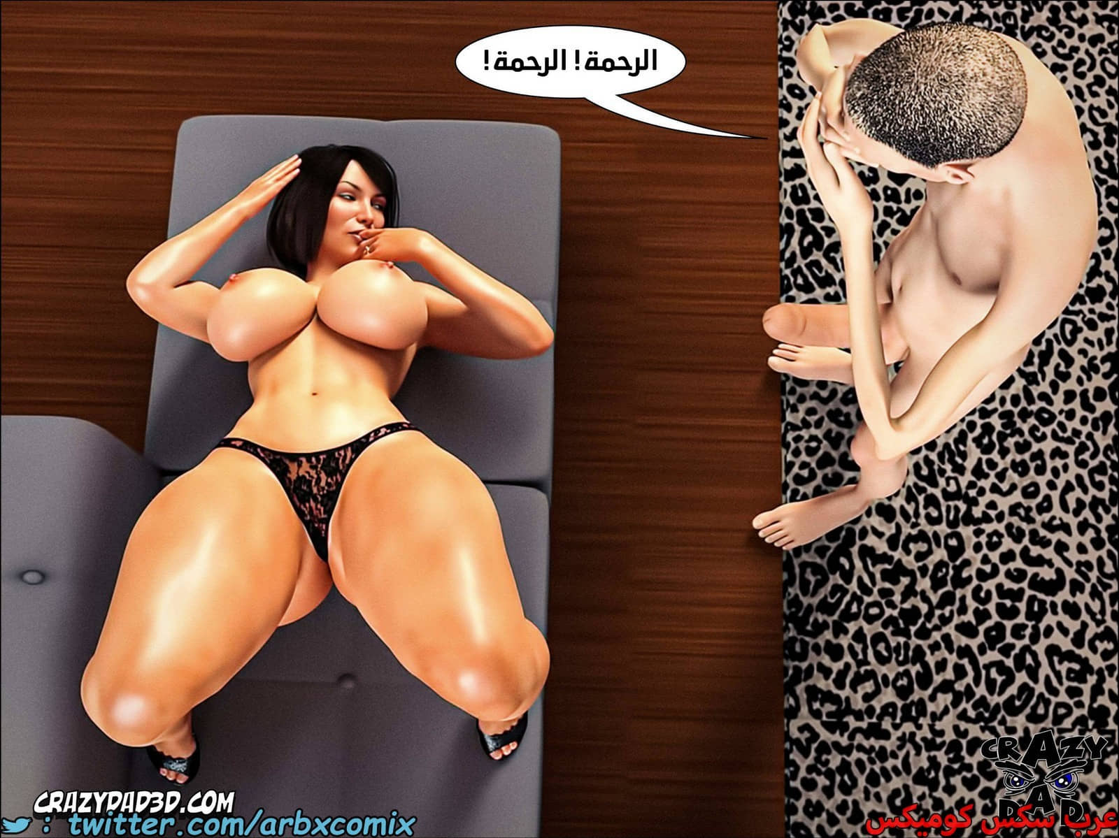 2093 أم بالتبني الجزء 18 2093 أم بالتبني الجزء 18