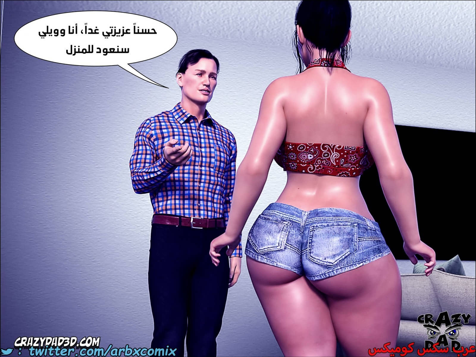 2095 مساعدة أمي الجزء 18 2095 مساعدة أمي الجزء 18