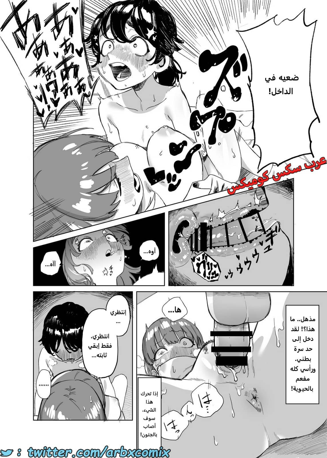 2097 طلب جنسي للفوتاناري من صديقتها