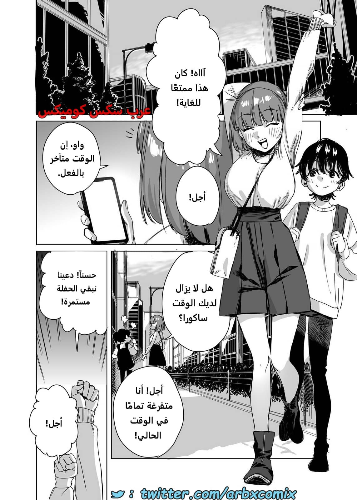 2097 طلب جنسي للفوتاناري من صديقتها