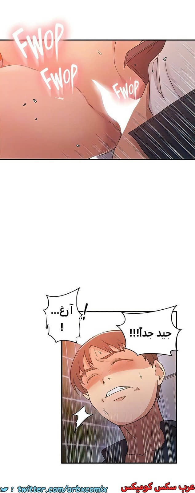 2100 صف سري الجزء 189