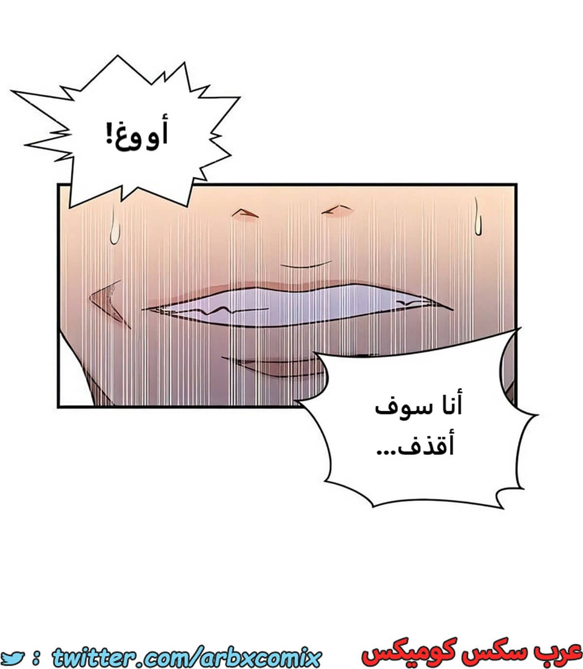 2100 صف سري الجزء 189