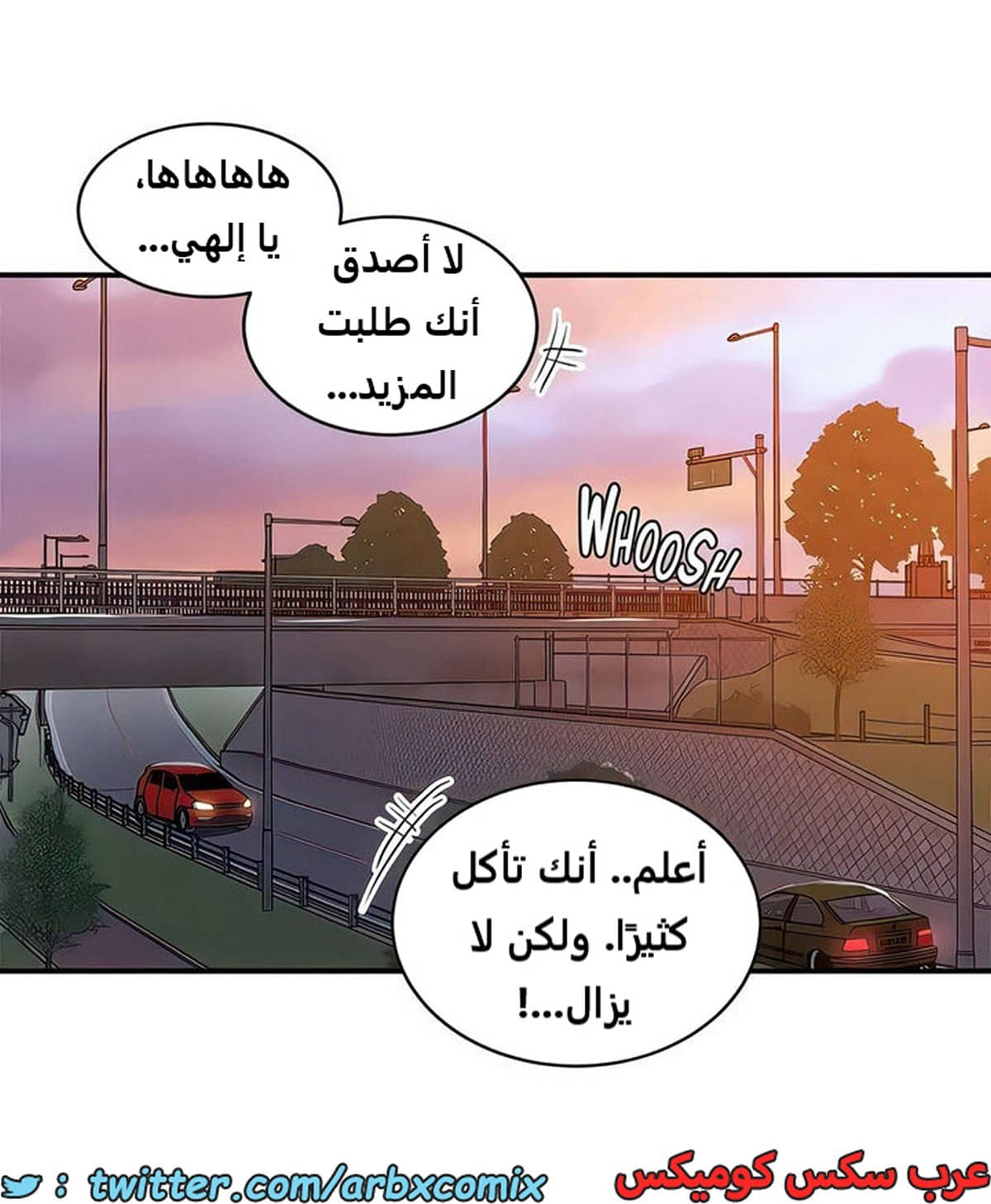 2100 صف سري الجزء 189
