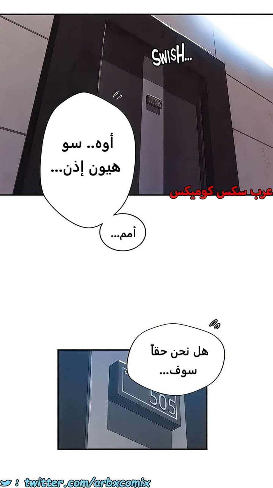2101 صف سري الجزء 190 2101 صف سري الجزء 190