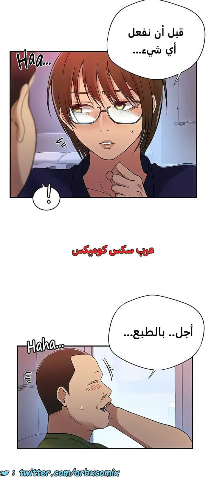 2101 صف سري الجزء 190 2101 صف سري الجزء 190