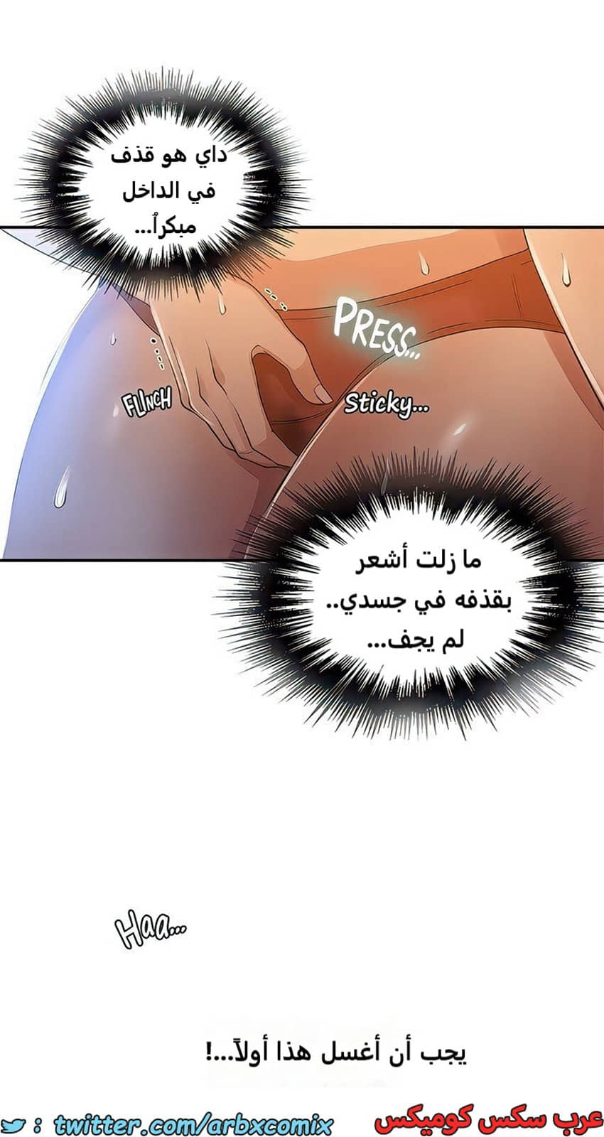 2101 صف سري الجزء 190 2101 صف سري الجزء 190