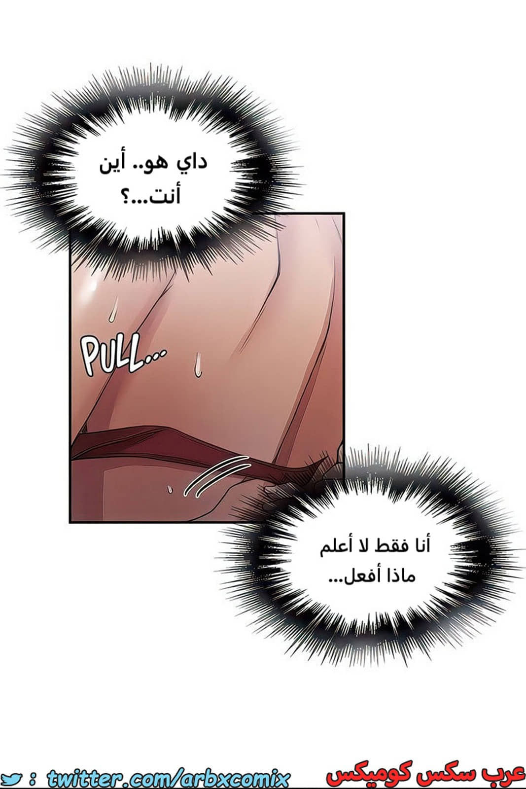 2101 صف سري الجزء 190 2101 صف سري الجزء 190