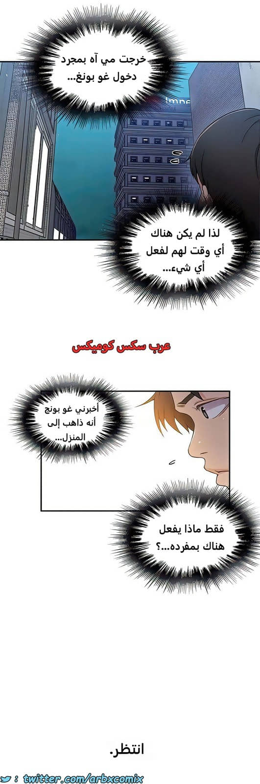 2101 صف سري الجزء 190 2101 صف سري الجزء 190