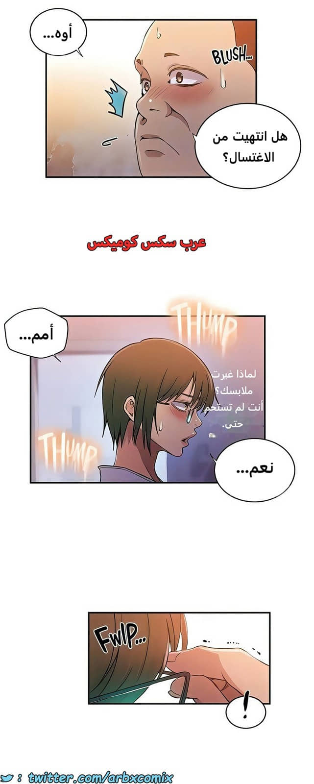 2101 صف سري الجزء 190 2101 صف سري الجزء 190