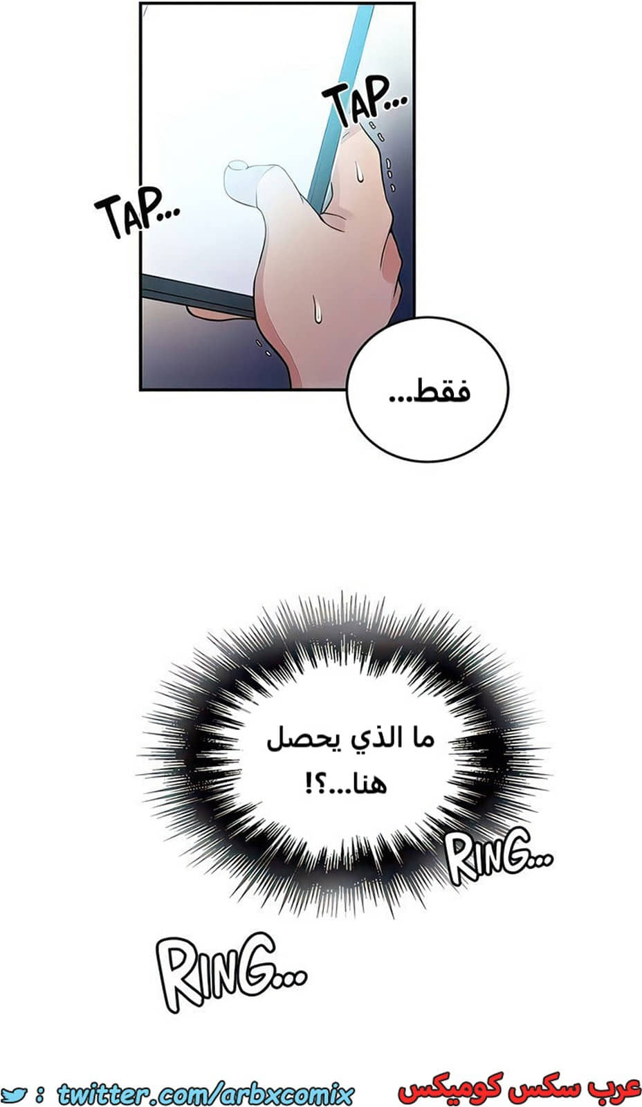 2101 صف سري الجزء 190 2101 صف سري الجزء 190