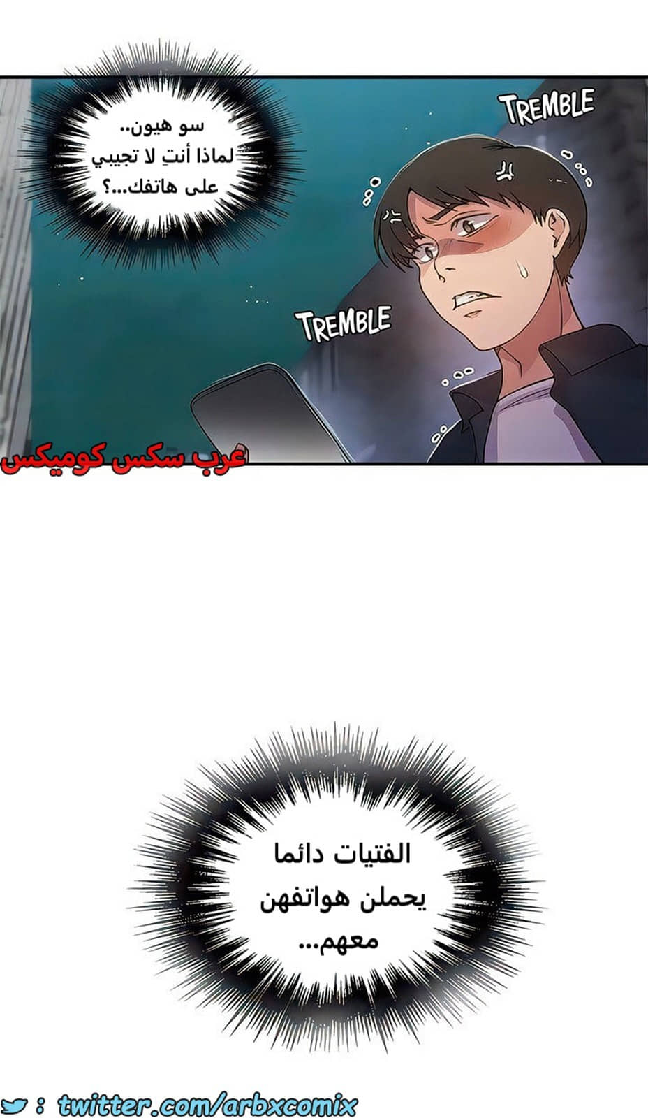 2101 صف سري الجزء 190 2101 صف سري الجزء 190