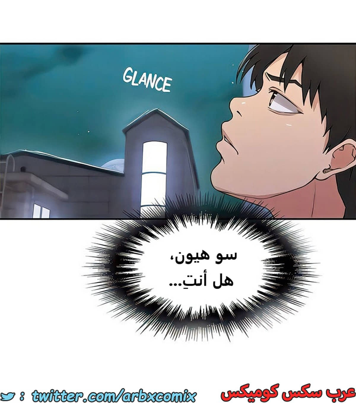 2101 صف سري الجزء 190 2101 صف سري الجزء 190