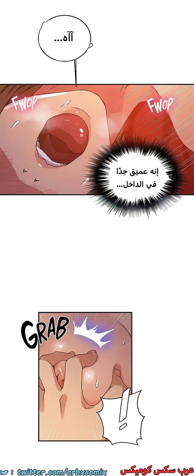 2101 صف سري الجزء 190 2101 صف سري الجزء 190