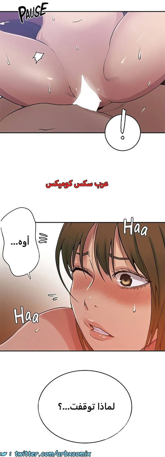2101 صف سري الجزء 190 2101 صف سري الجزء 190