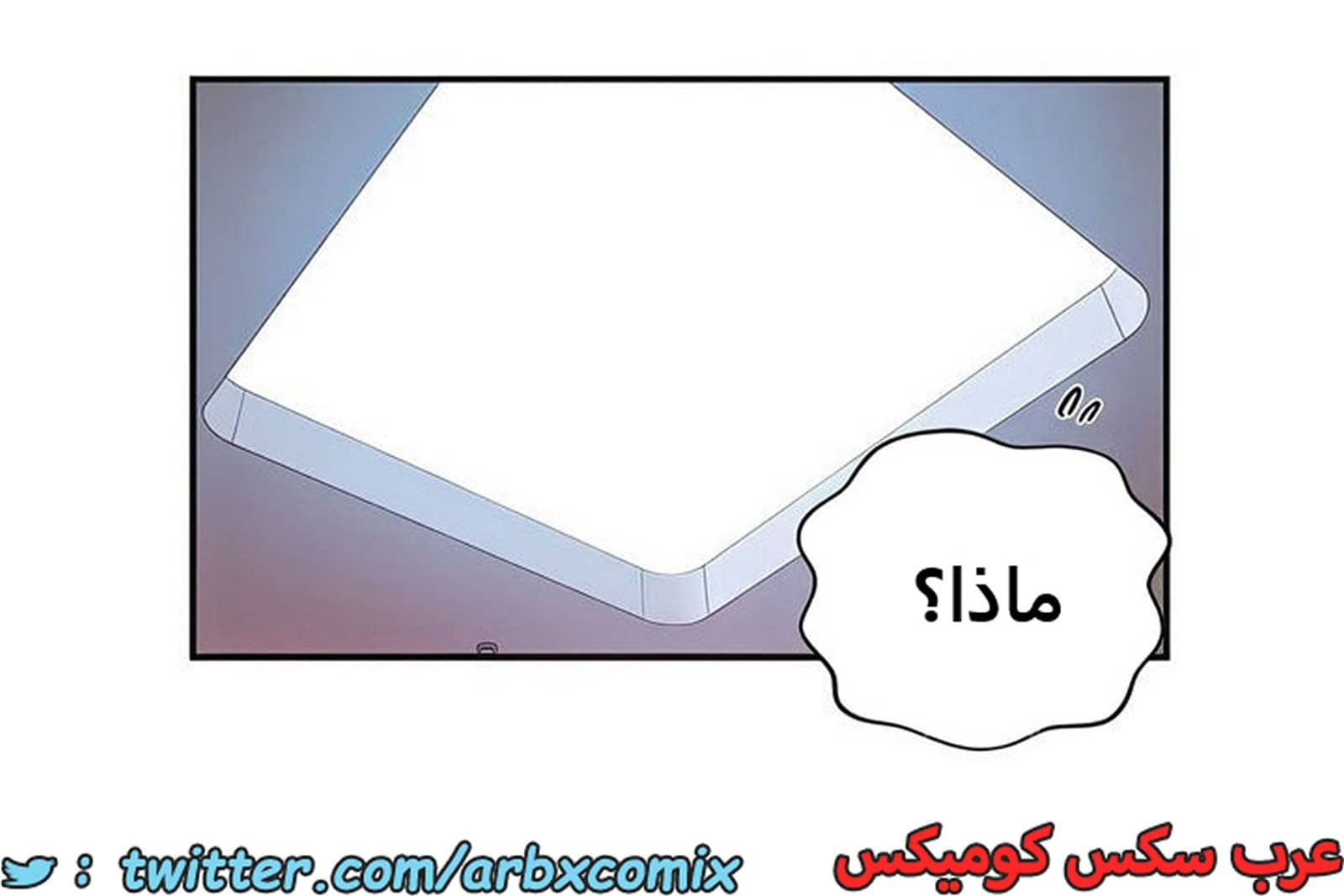 2101 صف سري الجزء 190 2101 صف سري الجزء 190