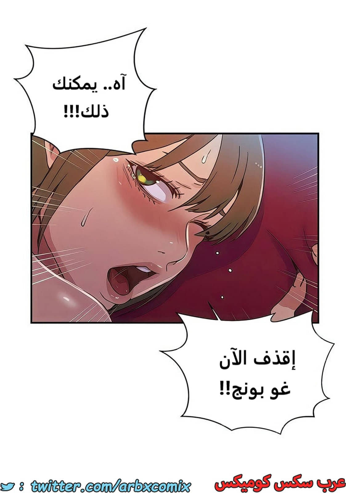 2101 صف سري الجزء 190 2101 صف سري الجزء 190