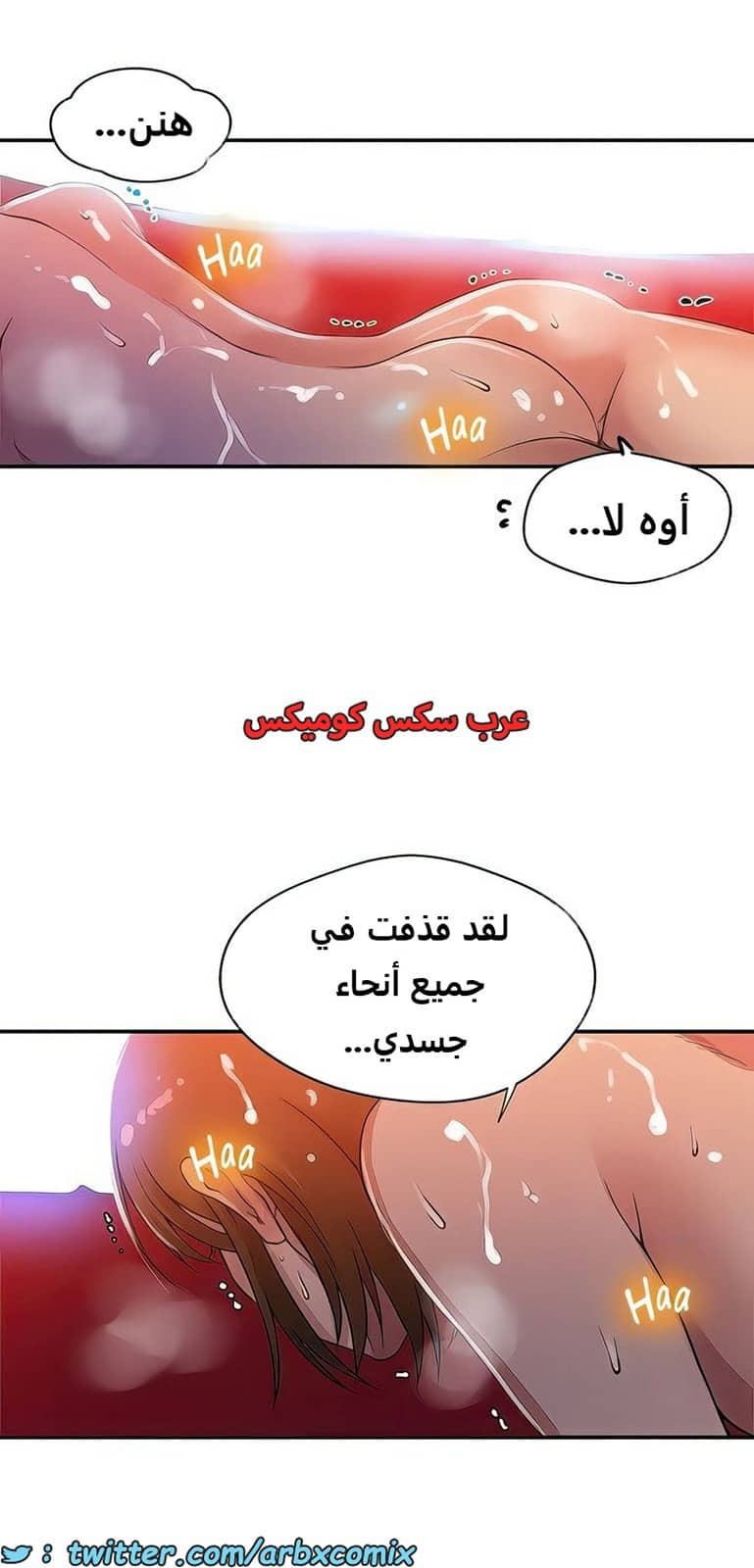 2101 صف سري الجزء 190 2101 صف سري الجزء 190