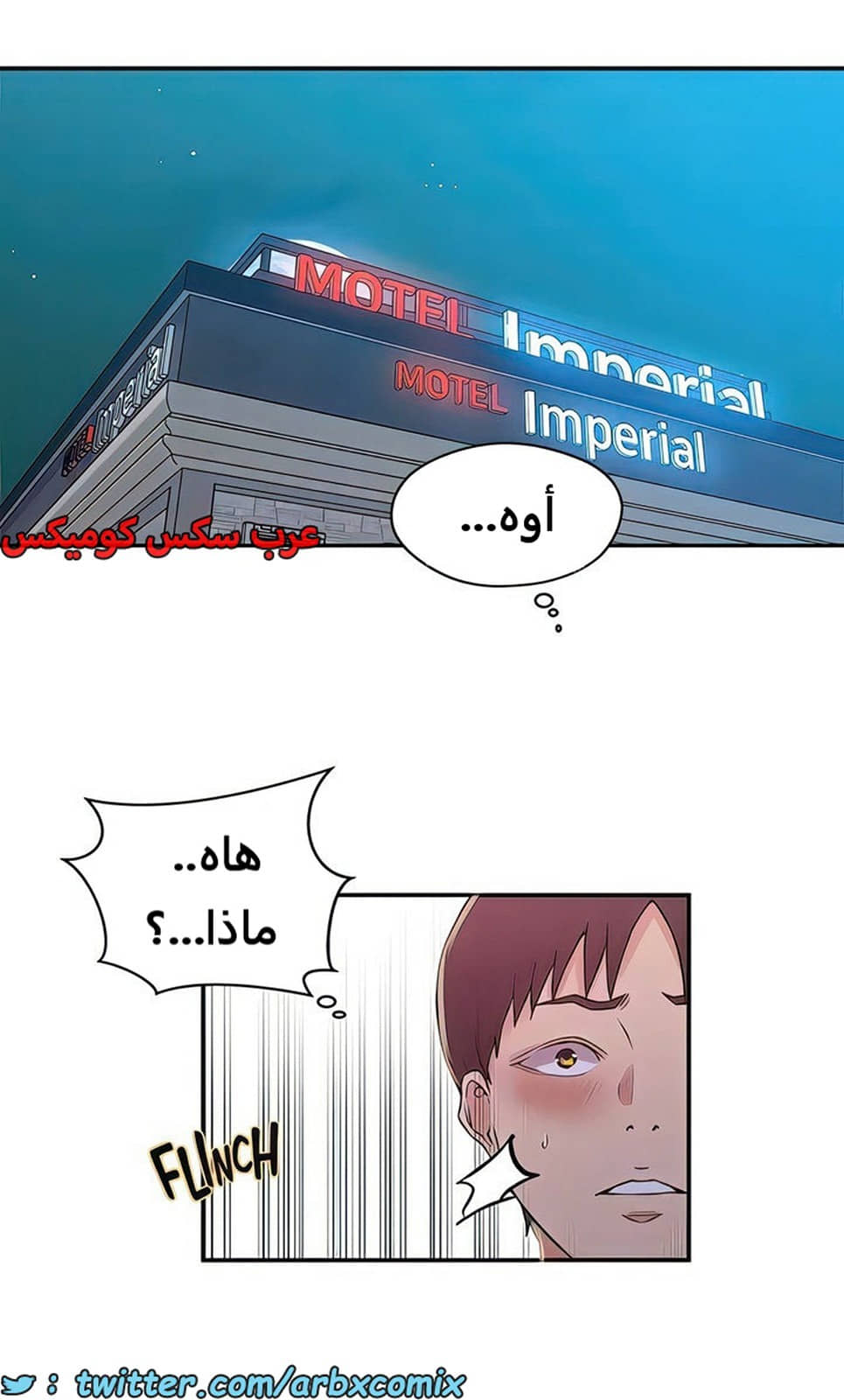 2101 صف سري الجزء 190 2101 صف سري الجزء 190