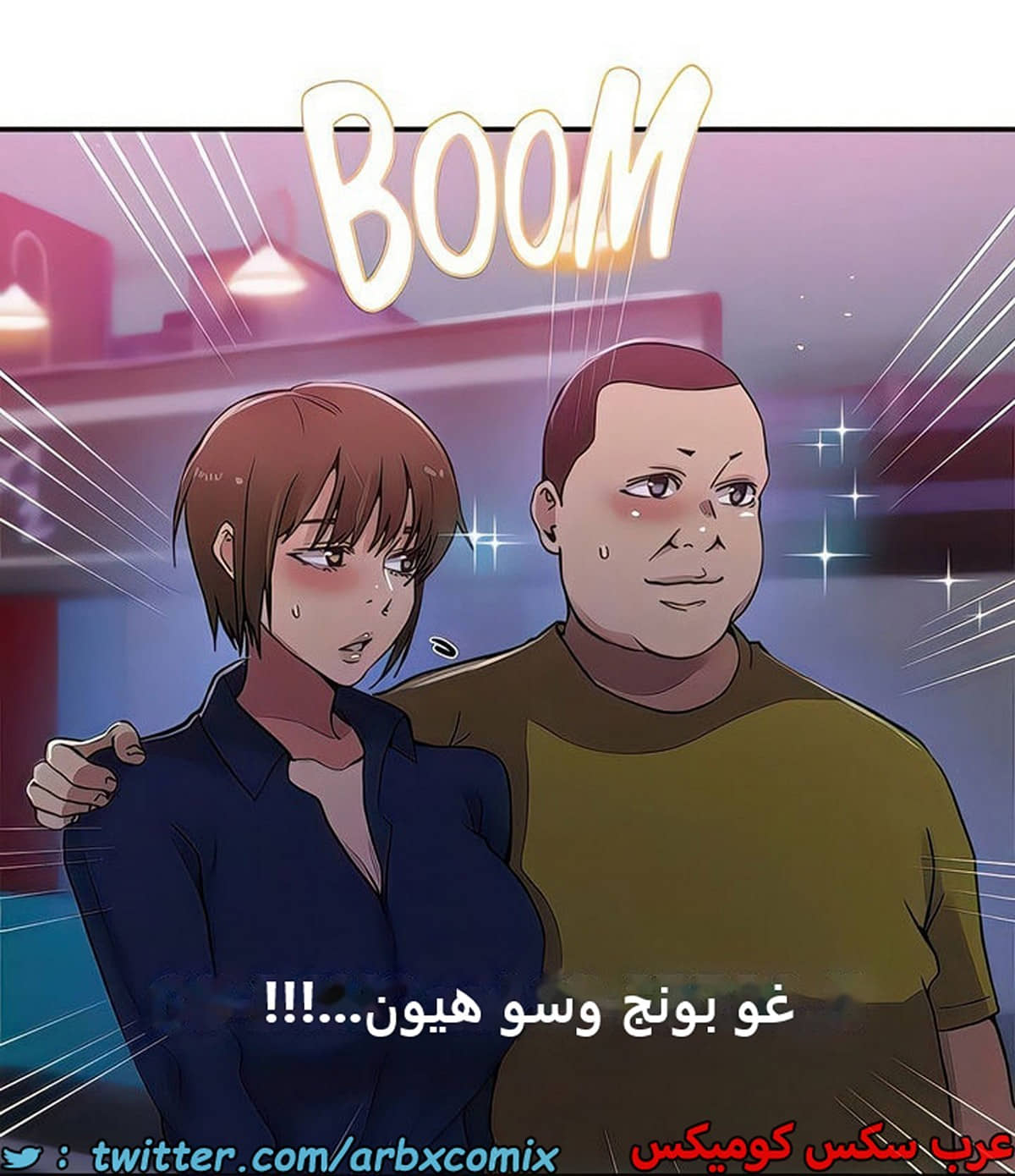 2101 صف سري الجزء 190 2101 صف سري الجزء 190