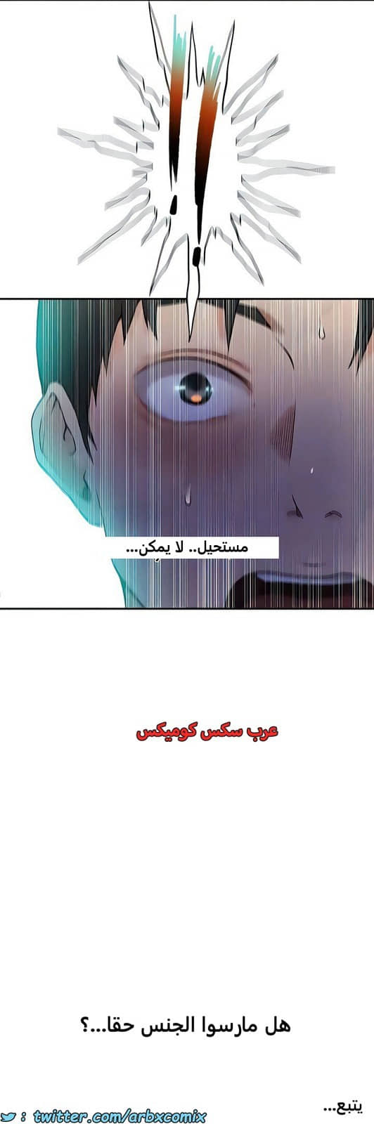 2101 صف سري الجزء 190 2101 صف سري الجزء 190