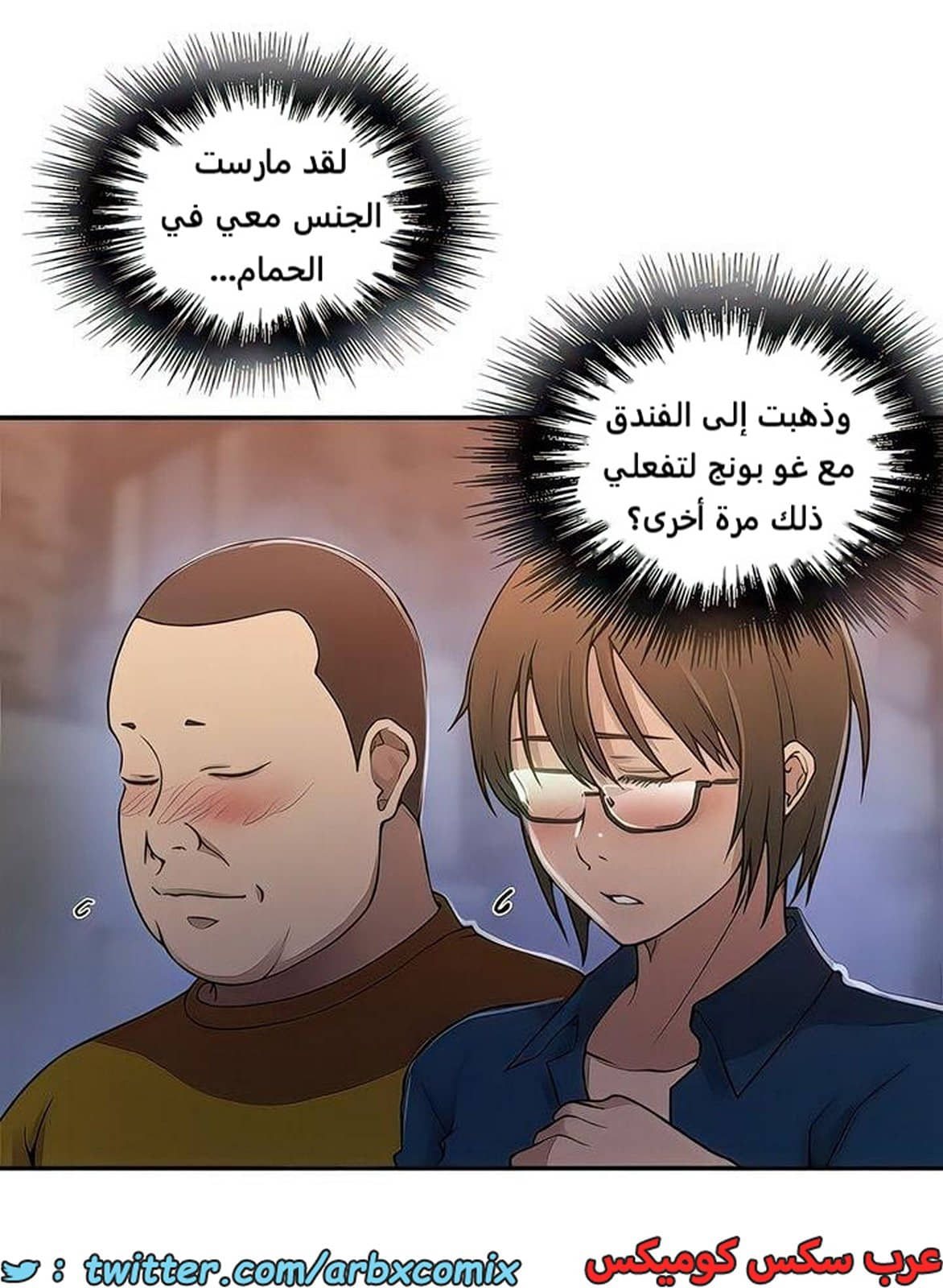 2102 صف سري الجزء 191 2102 صف سري الجزء 191