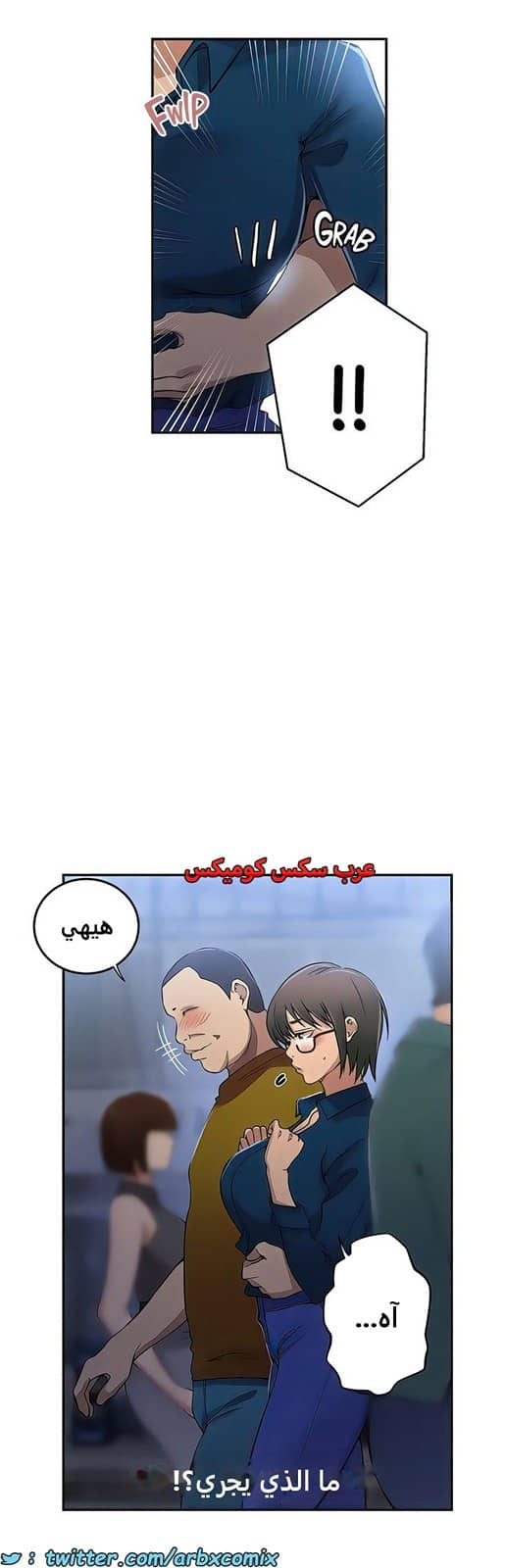 2102 صف سري الجزء 191 2102 صف سري الجزء 191