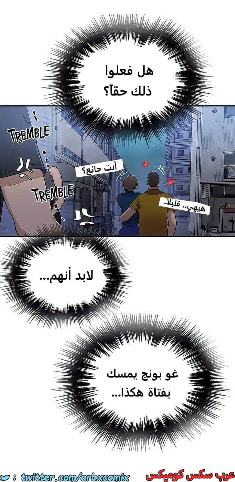 2102 صف سري الجزء 191 2102 صف سري الجزء 191