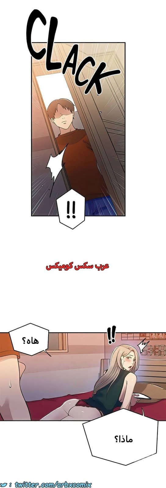 2102 صف سري الجزء 191 2102 صف سري الجزء 191
