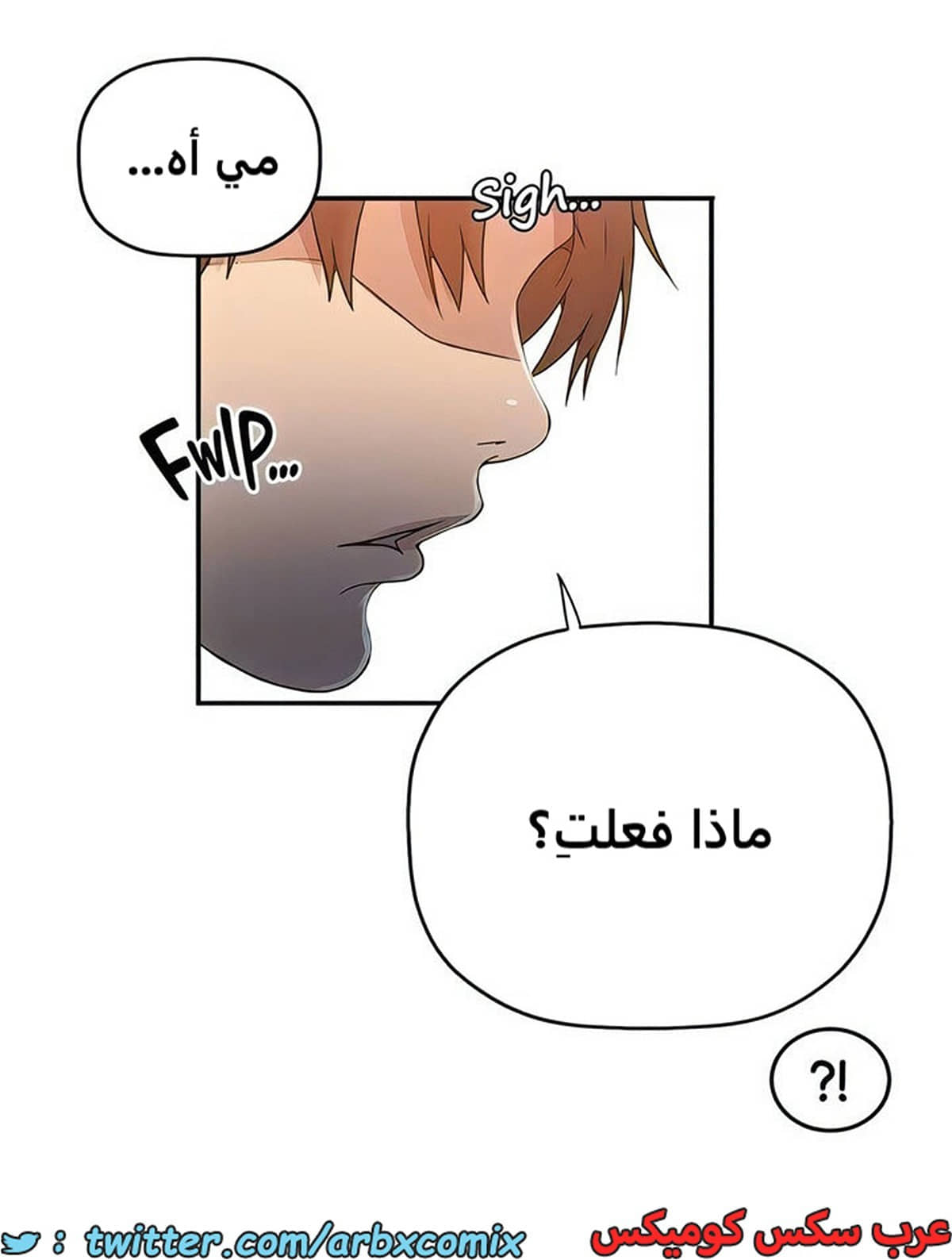 2102 صف سري الجزء 191 2102 صف سري الجزء 191