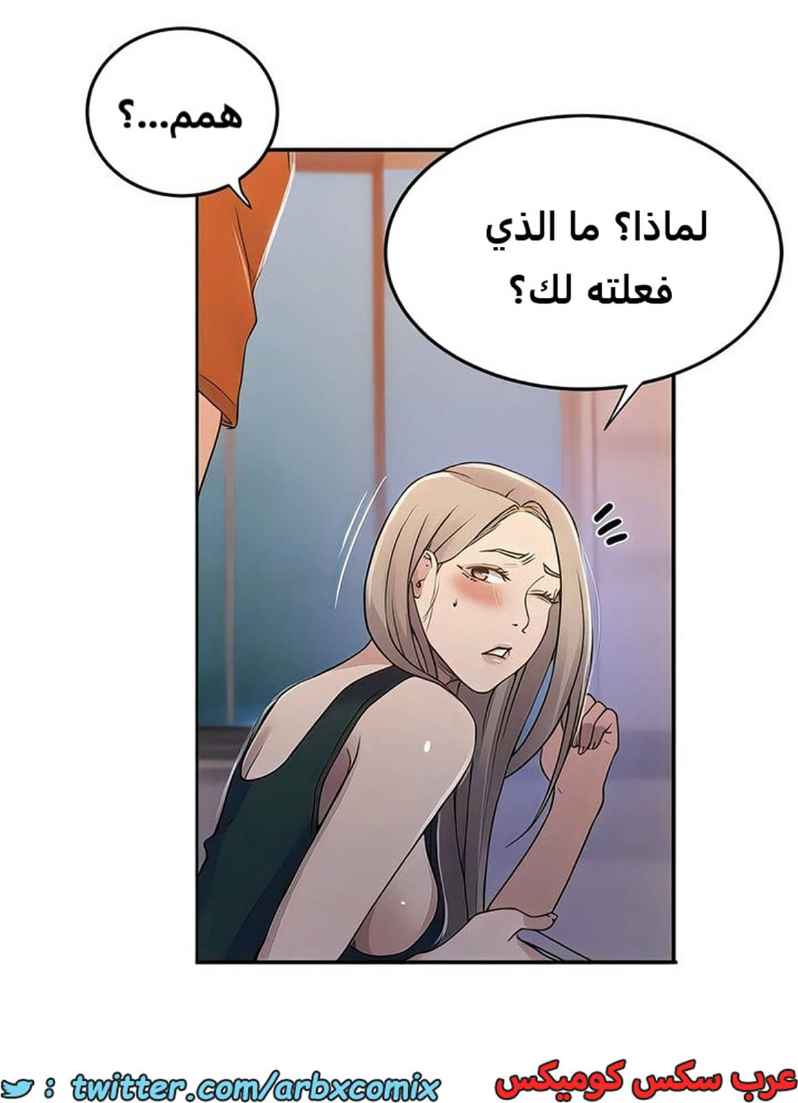 2102 صف سري الجزء 191 2102 صف سري الجزء 191