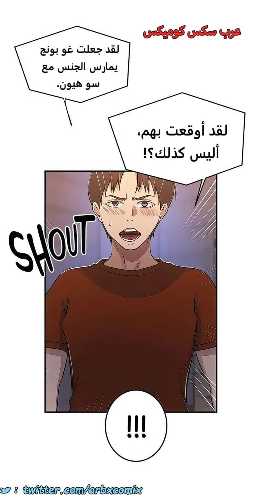 2102 صف سري الجزء 191 2102 صف سري الجزء 191